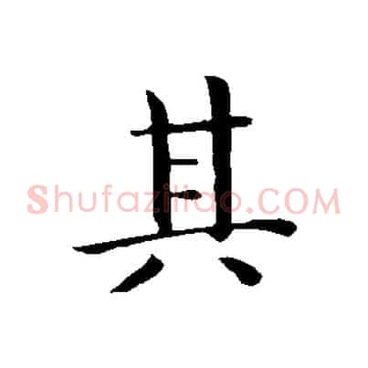 其