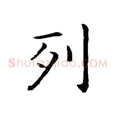 列