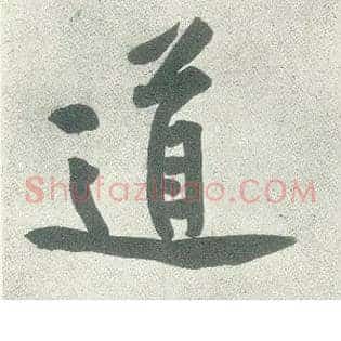 道