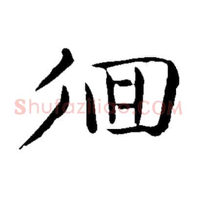 徊