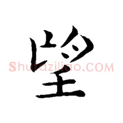 望