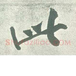 此