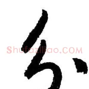分