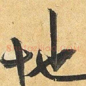 地