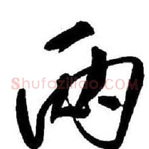 两