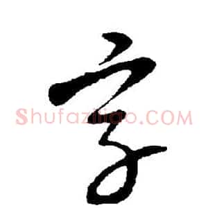 字