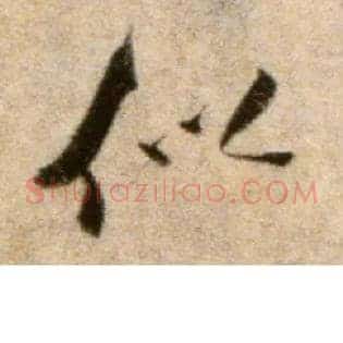 似