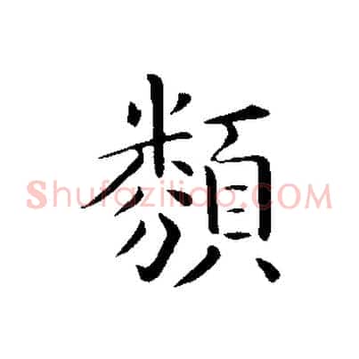 類