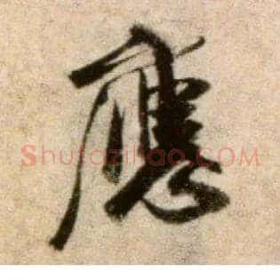 应