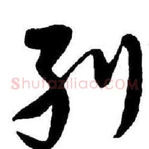 列