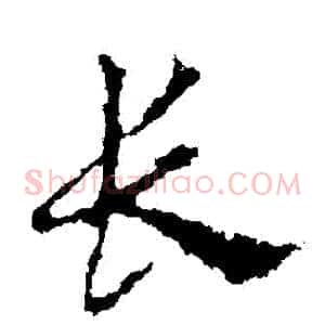 長