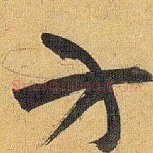 方