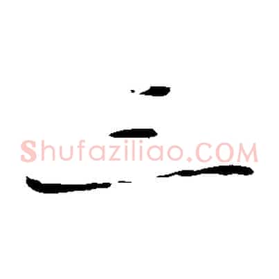 三