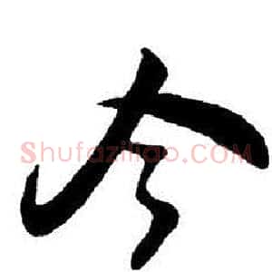 令