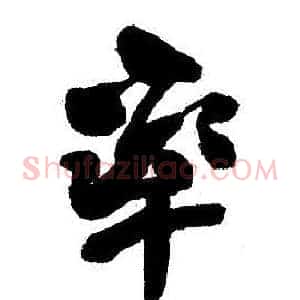 率