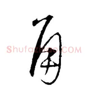 角