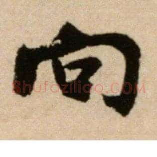 向