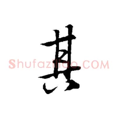 其