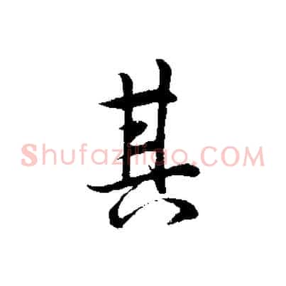 其
