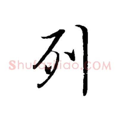 列