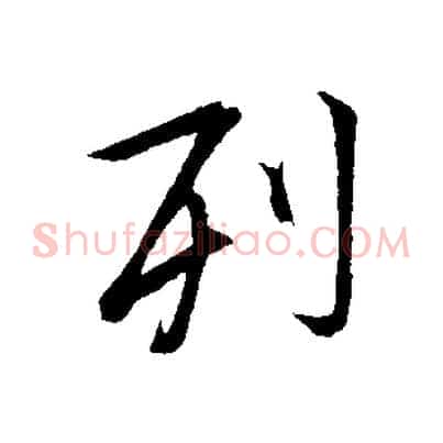 列