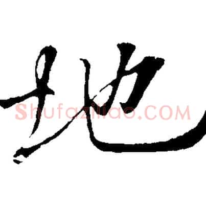 地