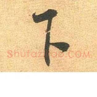下