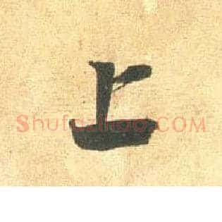 上