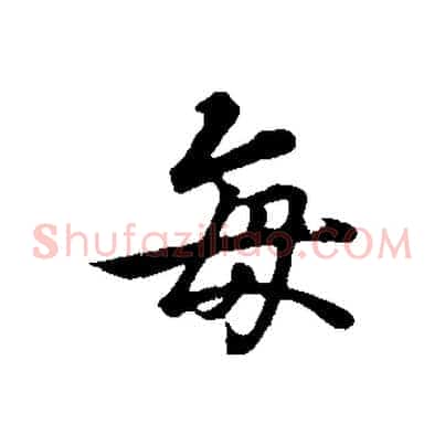 每