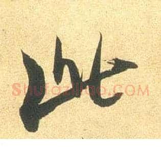 此