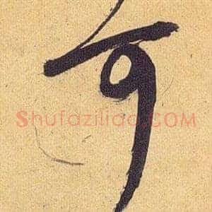 可
