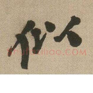 似