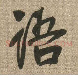 语