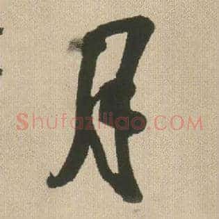 月