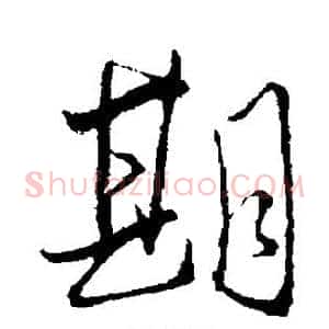 期