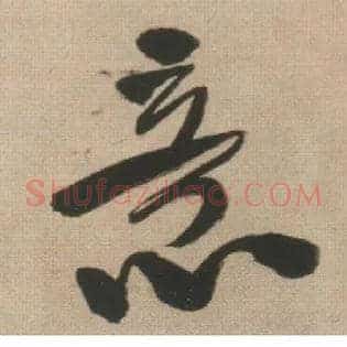 意