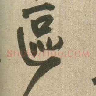 区抱