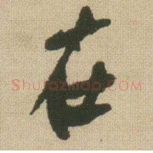 在