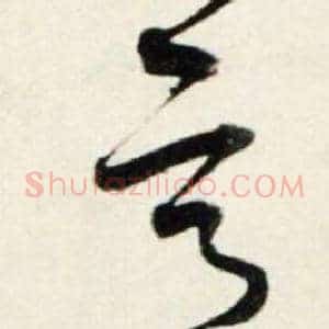 意
