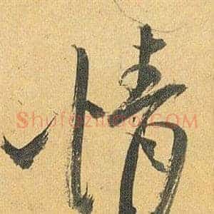 情