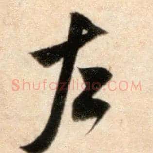 左