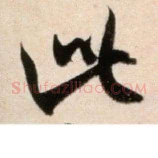 此