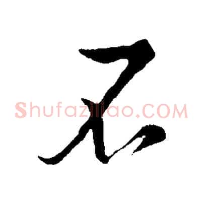 不