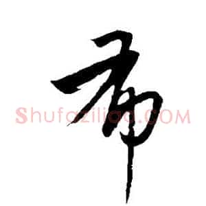 布