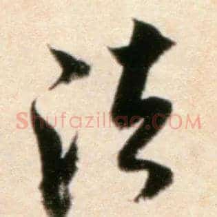 法