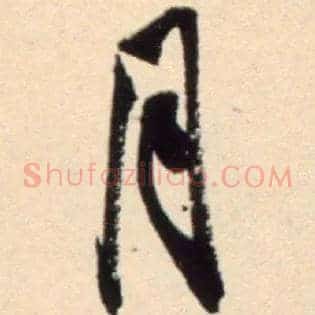 月