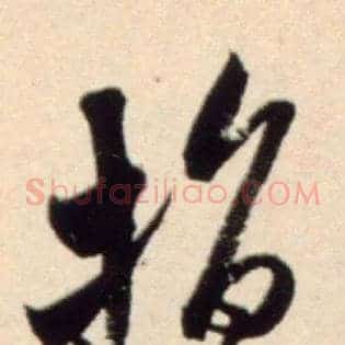 指