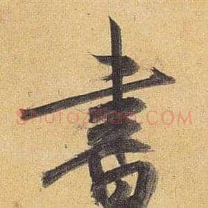 書