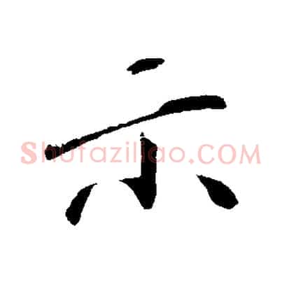 示
