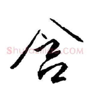 含